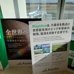 スーパーラウンジ - 2024/12/８