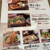 博多ぐるぐるとりかわ 竹乃屋 エキマルシェ大阪店