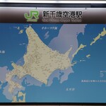 スーパーラウンジ - ＳＮＳでも話題になった、本州に北海道を重ねて、でっかいどうを思い知らせる地図：2024/12/８