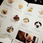 あざみ野うかい亭 - 