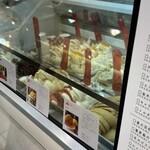 ジェラテリア リントッコ - 