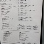 ジェラテリア リントッコ - 