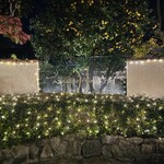 あざみ野うかい亭 - 