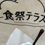 ジェラテリア リントッコ - 