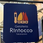 ジェラテリア リントッコ - 