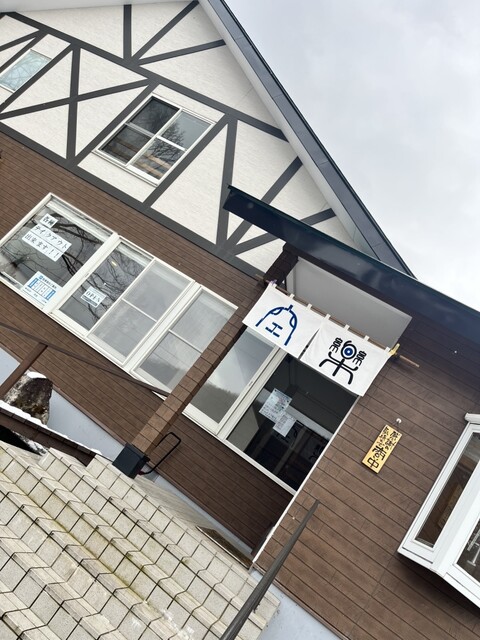 食事処 空楽 - 西郷村その他（食堂）の写真