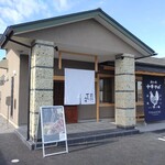 磨宝の鶏中華そば てらうち - 店舗外観