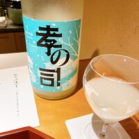 馳走 啐啄一十  - 