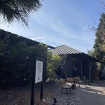 神戸温泉 創作ダイニング蒼 - 