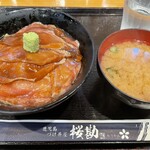づけ丼屋 桜勘 - 