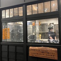 炭焼 うな富士 有楽町店 - 