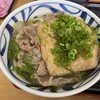 うどん さか枝