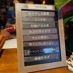 江戸堀 焼豚食堂 - ナスの煮浸しが売り切れたため、ひじき煮に変更。もう一品は、ピーマンとこんにゃく炒め。