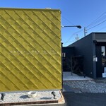 麦の空 GACHI SOBA DOJO - 