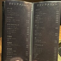中目黒焼肉 登牛門 - 