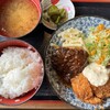 なすび食堂