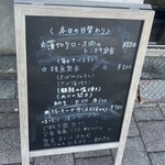 定食屋 タイコー - 