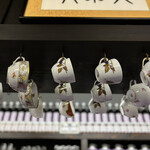 Akaneya Coffee Ten Kyudo Ten - 