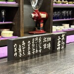 Akaneya Coffee Ten Kyudo Ten - 