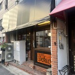 鉄板酒処Dekio - 