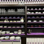 Akaneya Coffee Ten Kyudo Ten - 