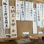 定食屋 タイコー - 