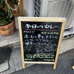 カレーでププレ - 