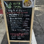 カレーでププレ - 