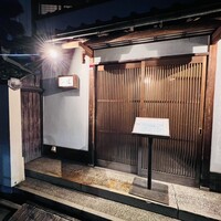 名古屋コーチン・旬菜 一鳳 金山本店 - 裏口