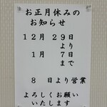 おかだうどん - 