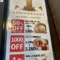 DimDimSum 大阪本店 - 