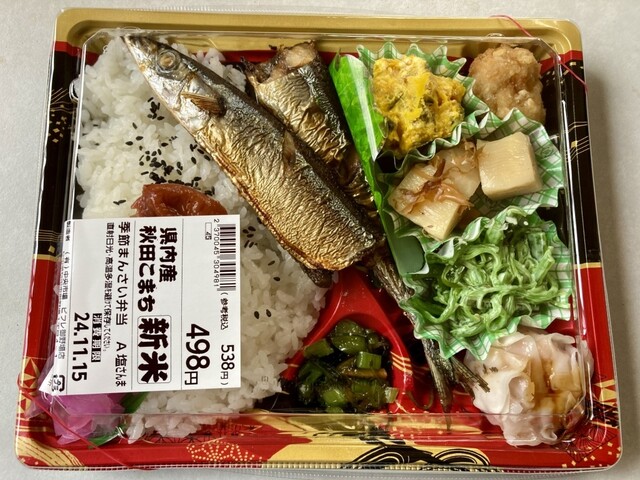 ビフレ 御野場店 - 四ツ小屋（その他）の写真