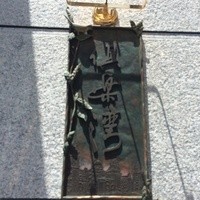 倶楽湾 - 