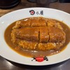 日乃屋カレー 神保町店