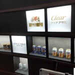 アサヒビールミュージアム - 