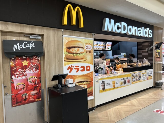 マクドナルド 伊達ヨークベニマル店（McDonalds） - 伊達（ハンバーガー）の写真