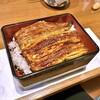 活鰻の店 つぐみ庵
