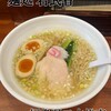 麺処若武者 本店