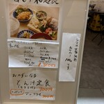 丸ノ内 おお島 - 