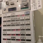 マツヨシ大飯店 - 