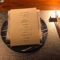 焼肉牛印 銀座店 - 