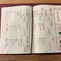 きじま 新横浜店 - 