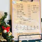 カワラヤ スープカレー - 