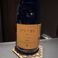 和食しんくろ - 