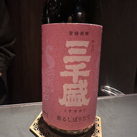 和食しんくろ - 