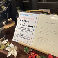 カンティネッタバズ - 