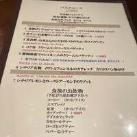 フィーコディンディア - 
