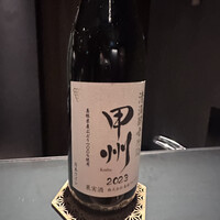 和食しんくろ - 