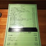 洋食 つちや - メニュー