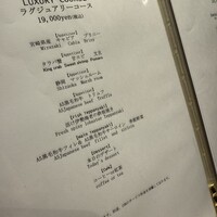 銀座 鉄板焼き Sublime - 